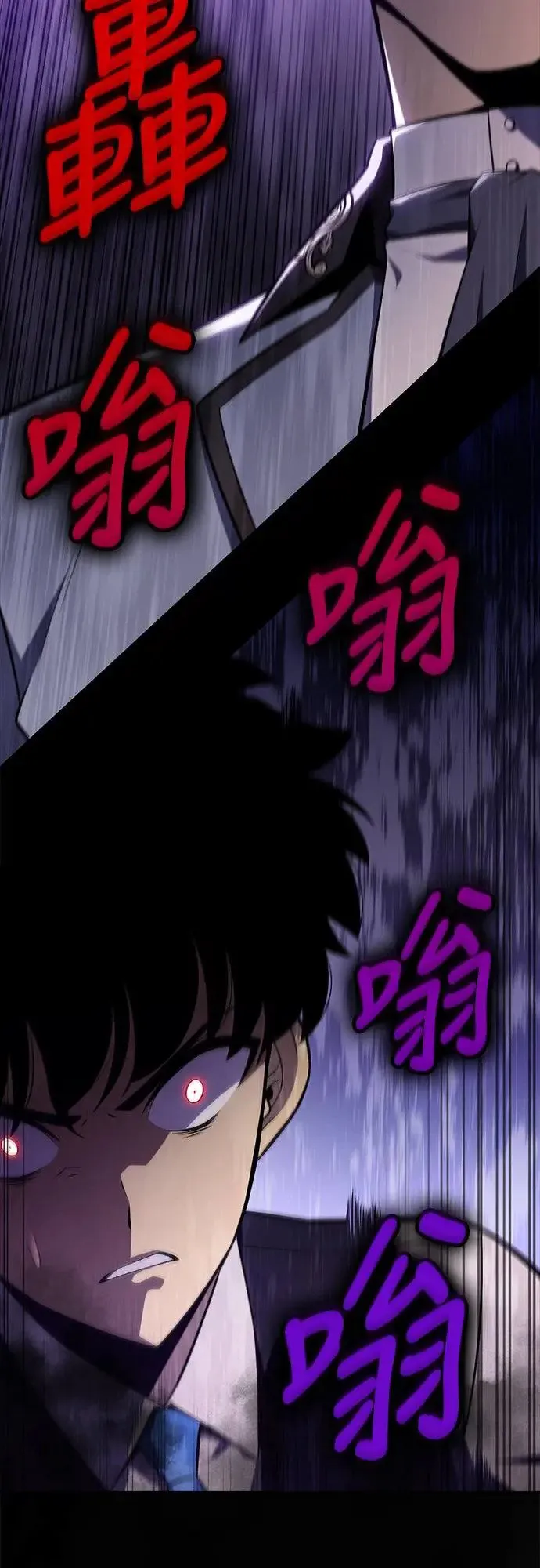 第14话 再会 第26页