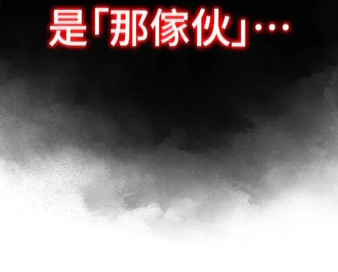 第14话 再会 第27页