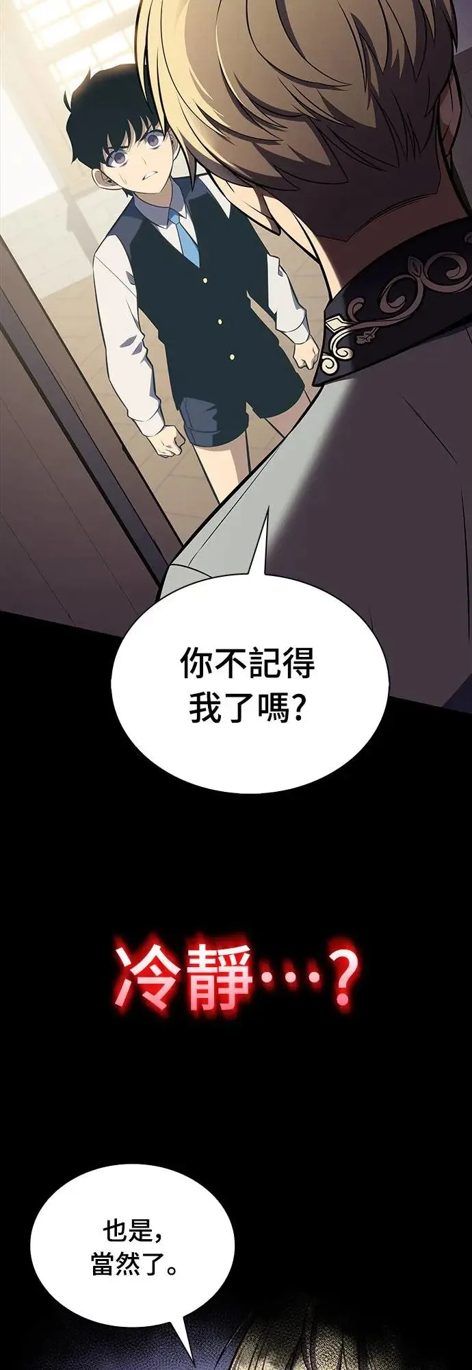 第14话 再会 第30页