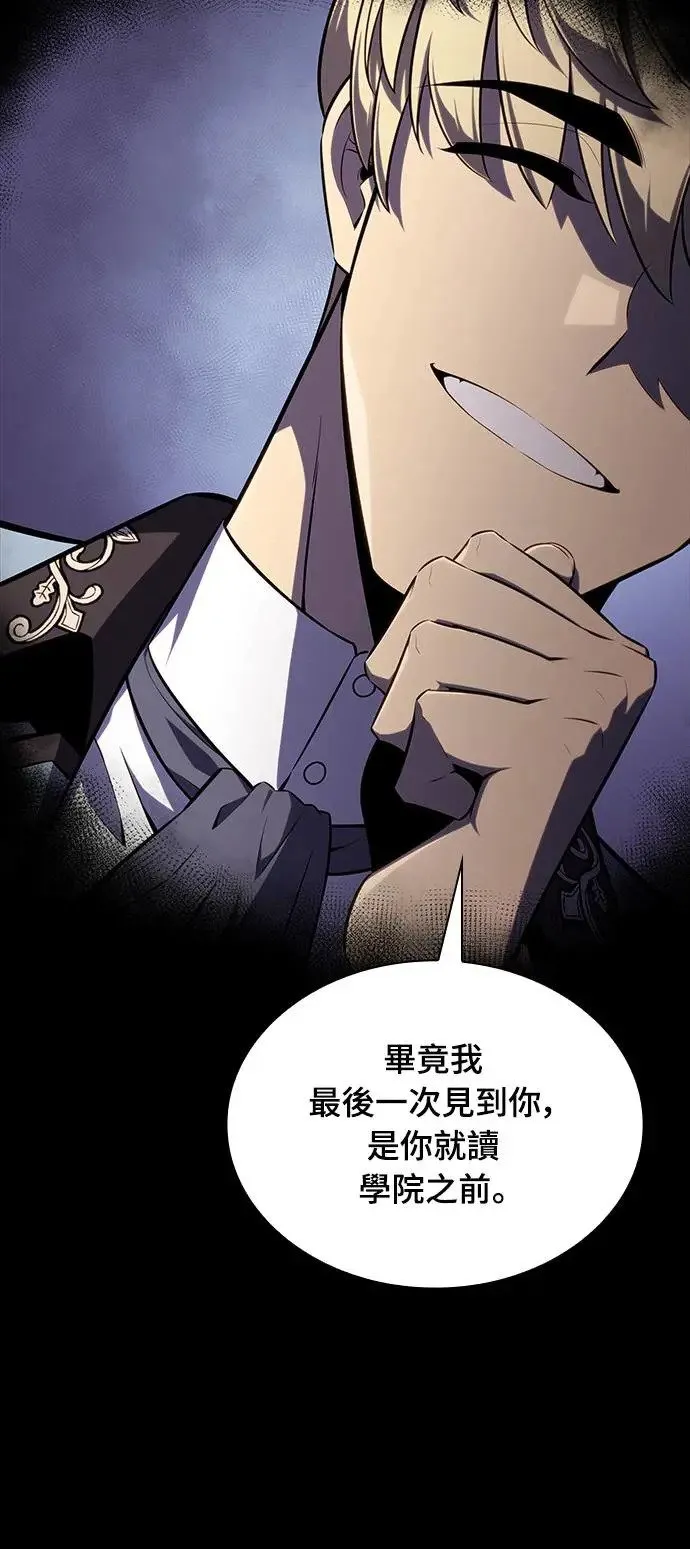 第14话 再会 第31页
