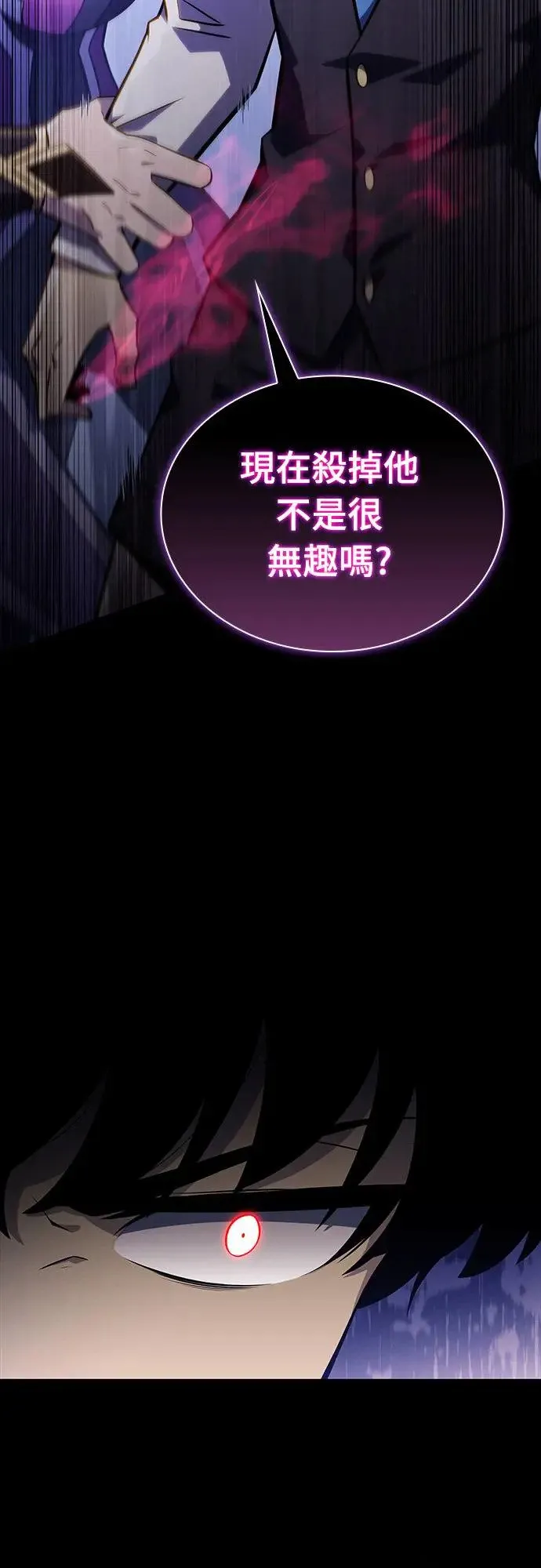 第14话 再会 第37页