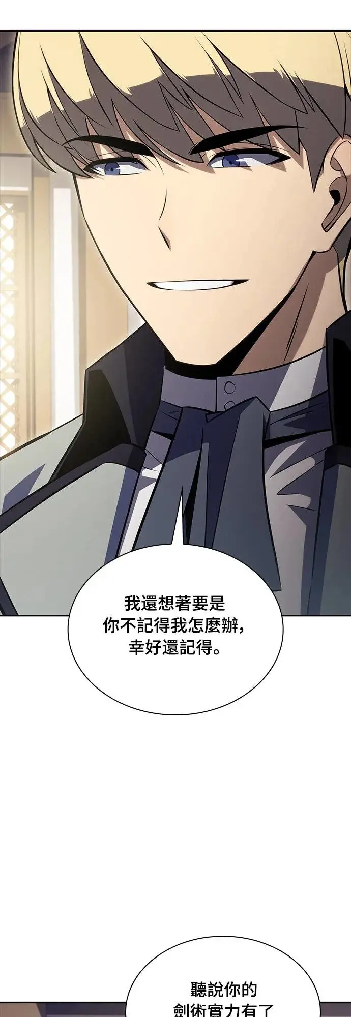 第14话 再会 第42页