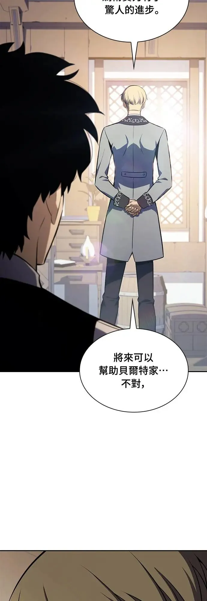 第14话 再会 第43页