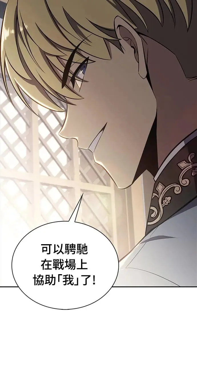 第14话 再会 第44页