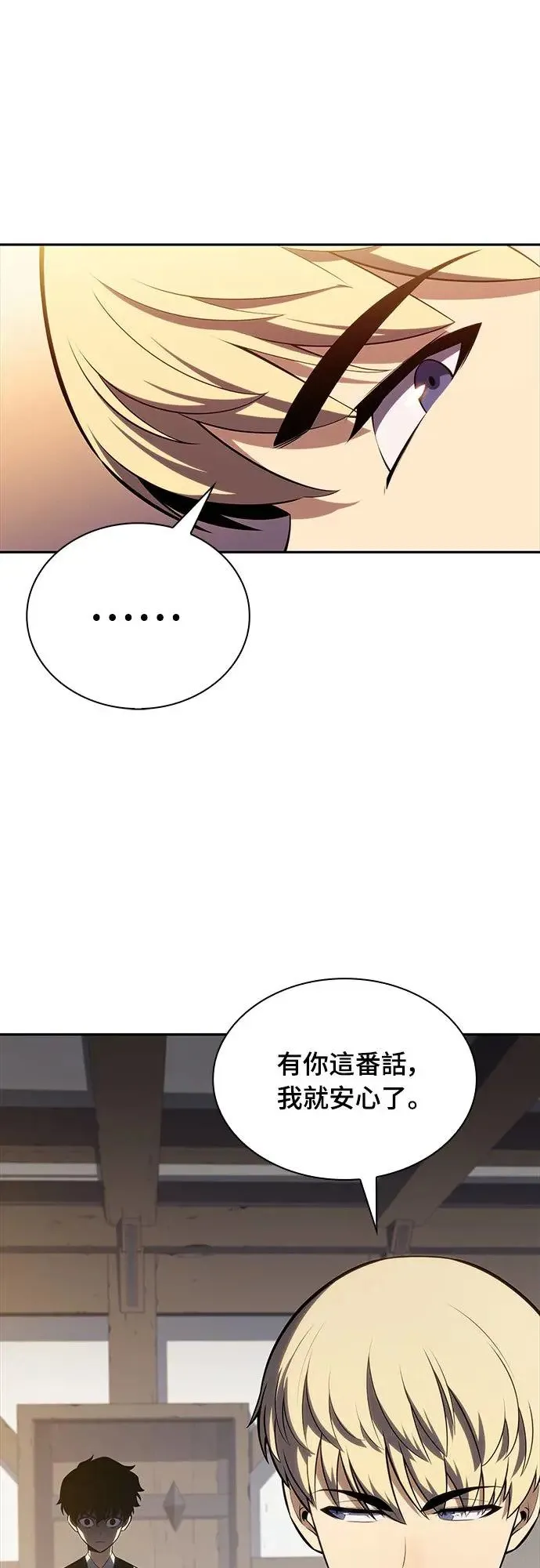 第14话 再会 第46页