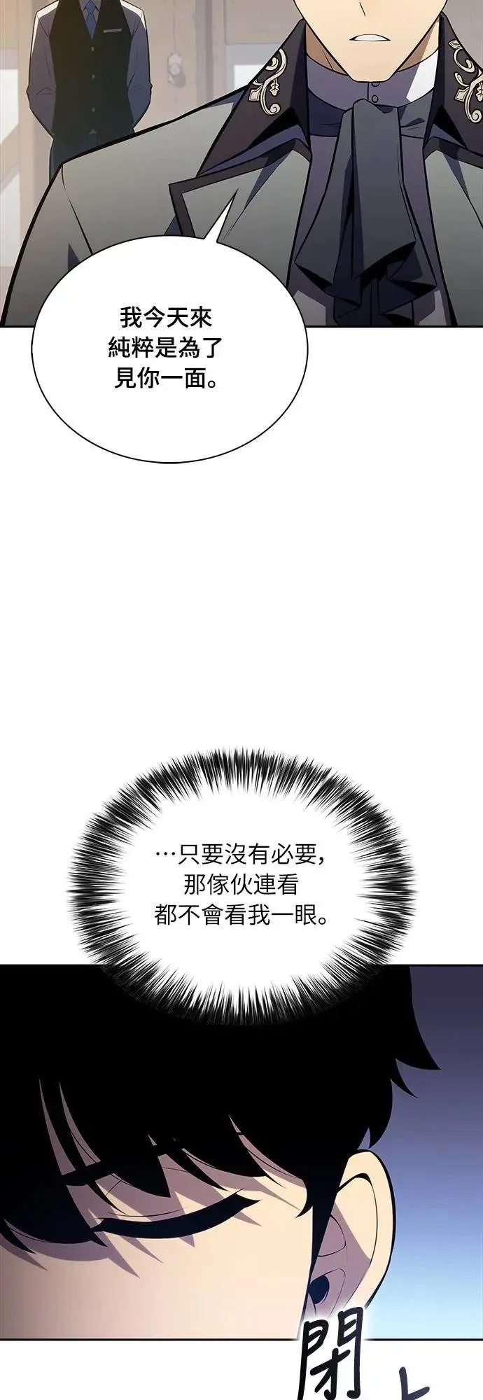 第14话 再会 第47页