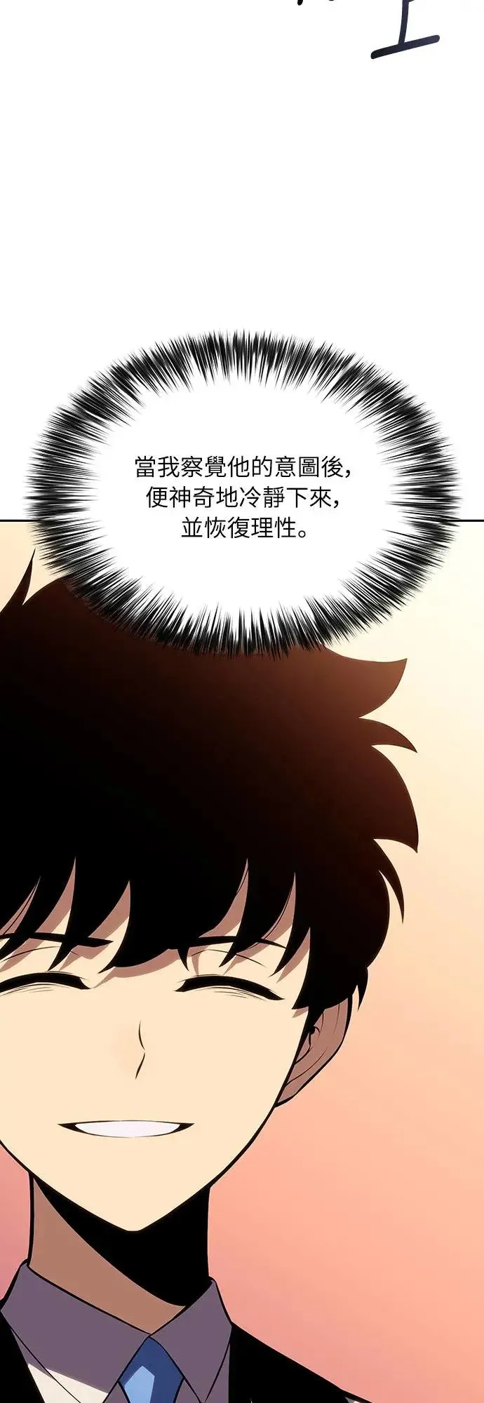第14话 再会 第48页