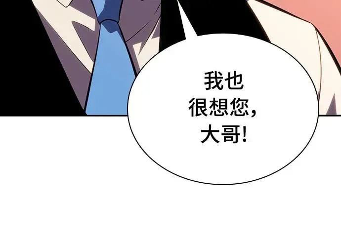 第14话 再会 第49页