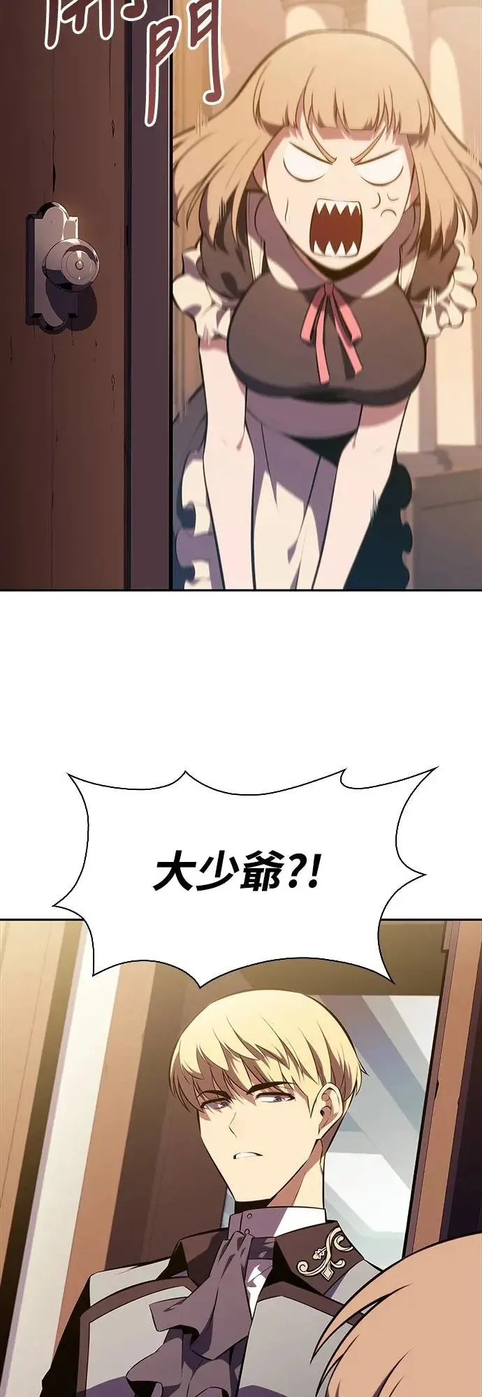 第14话 再会 第52页