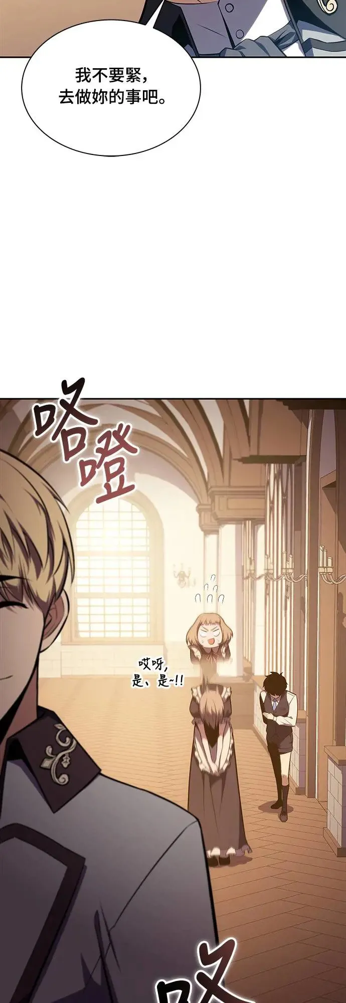 第14话 再会 第54页