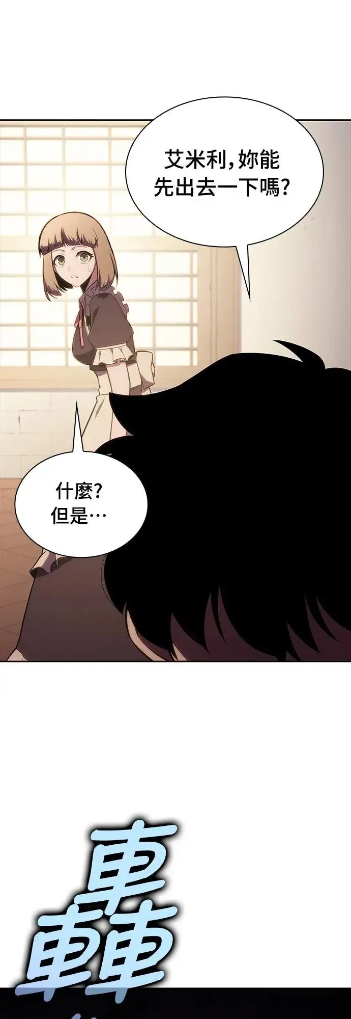 第14话 再会 第57页