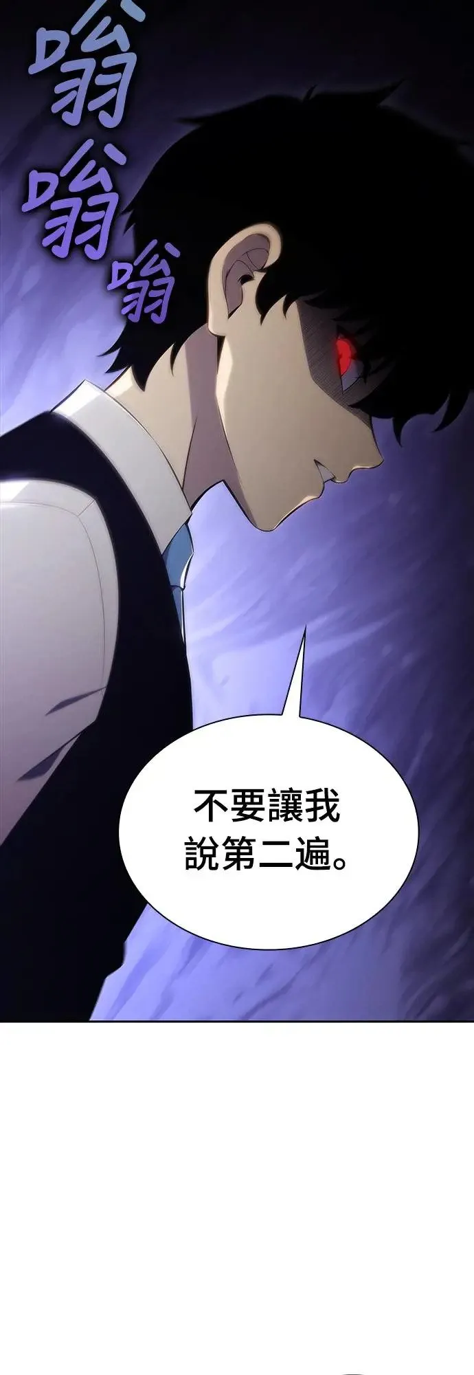 第14话 再会 第58页