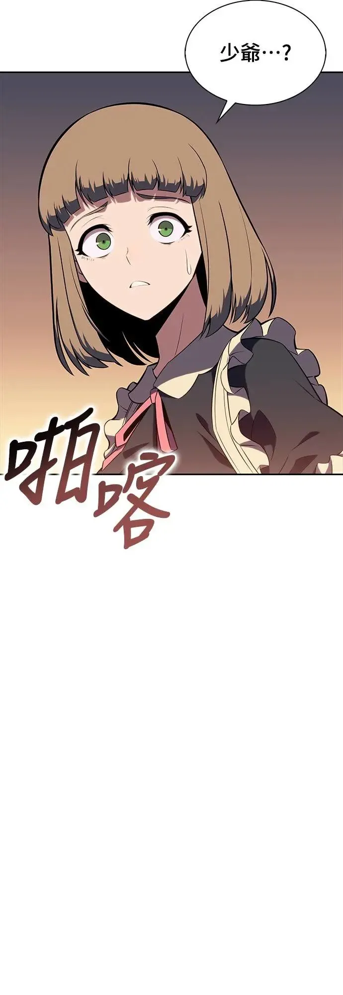 第14话 再会 第59页