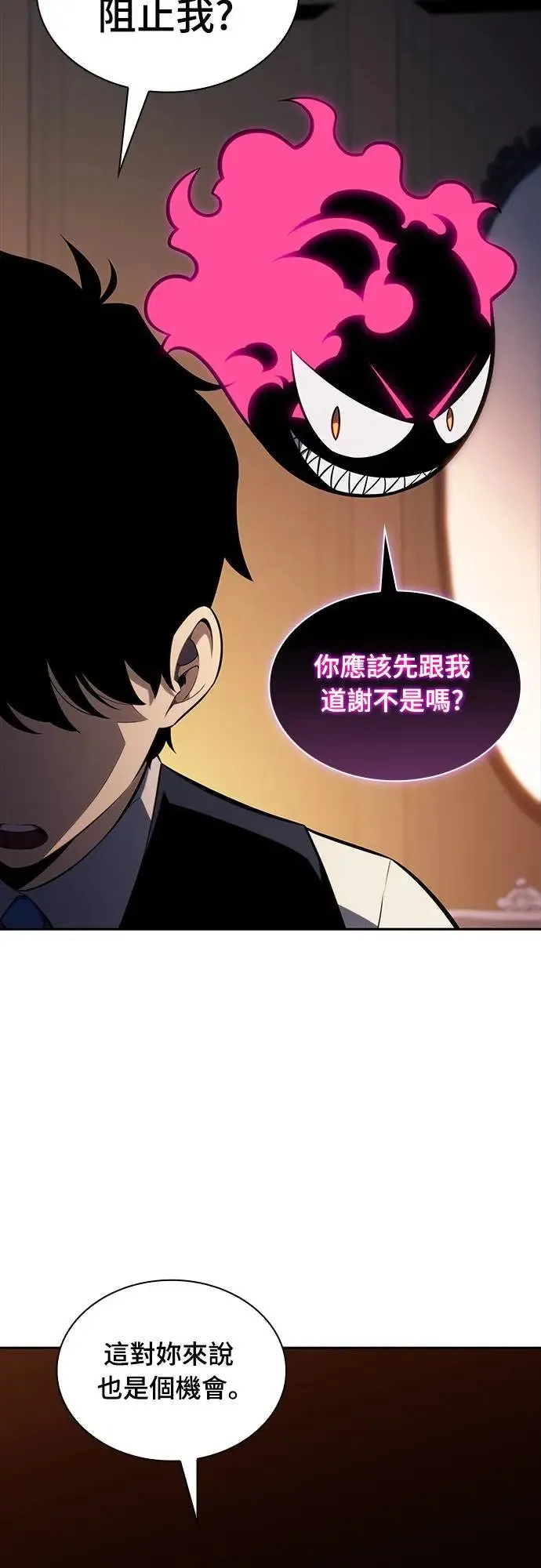 第14话 再会 第62页