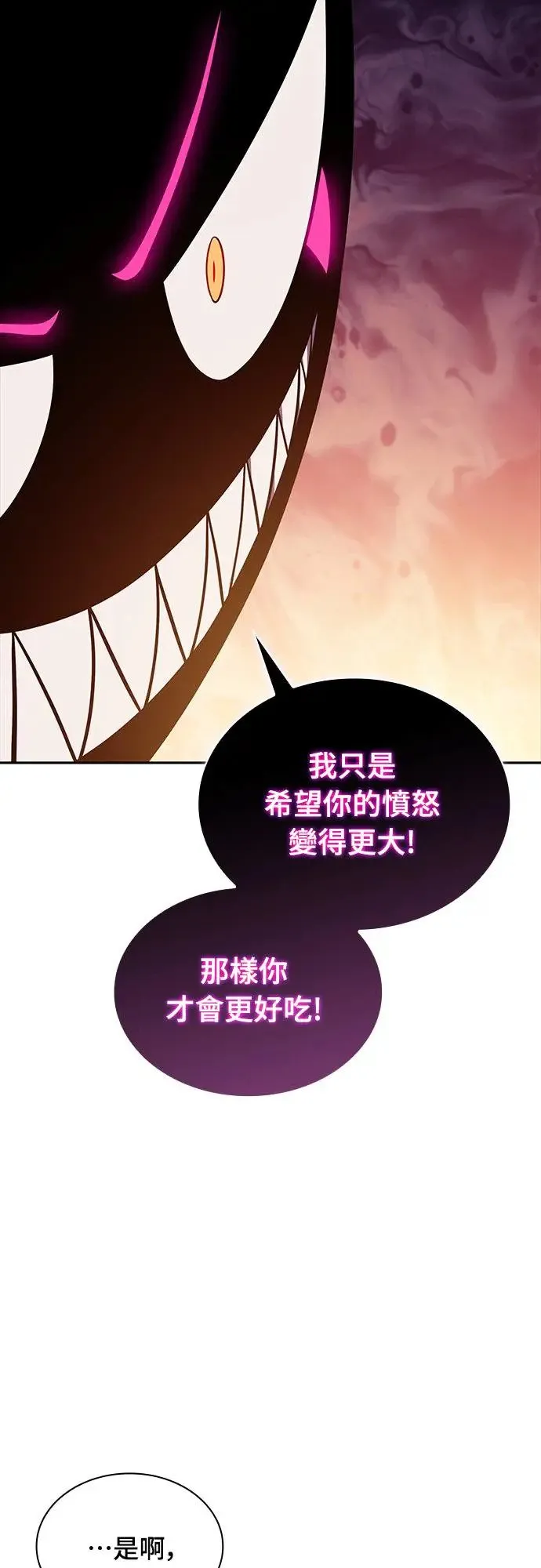第14话 再会 第64页
