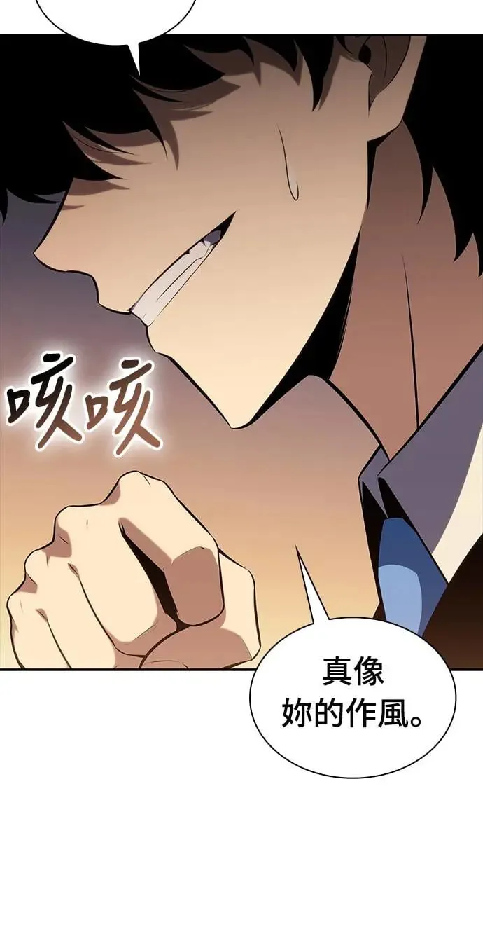 第14话 再会 第65页