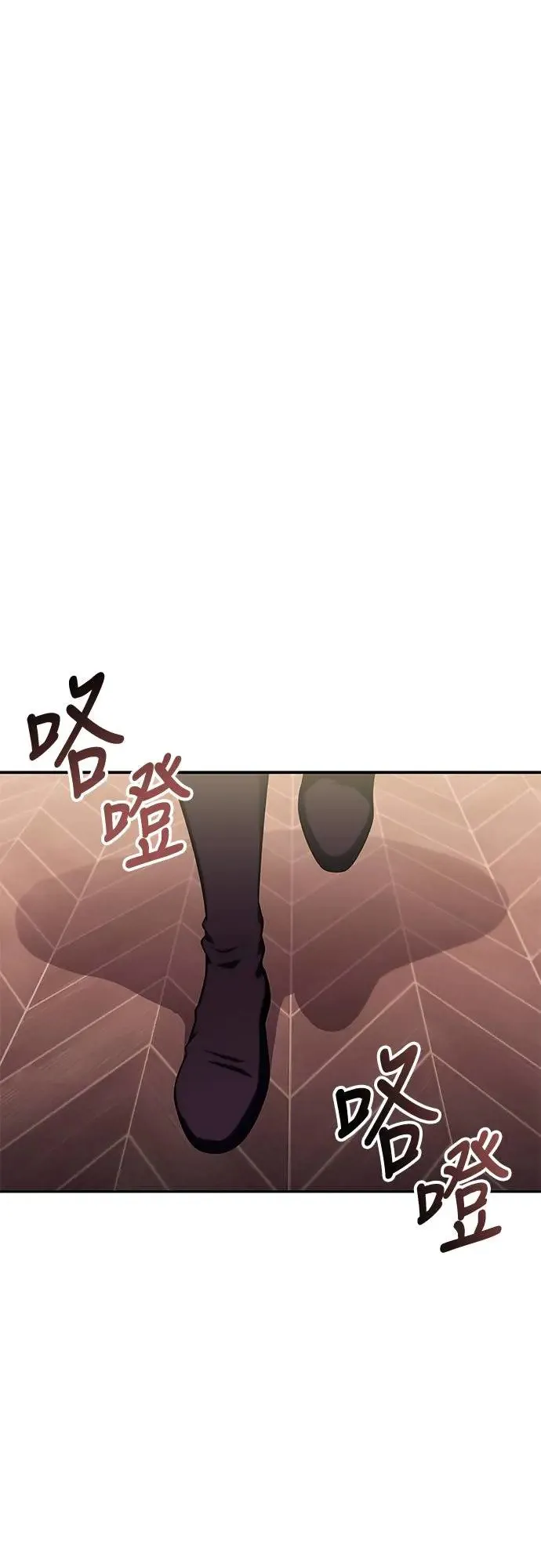 第14话 再会 第66页