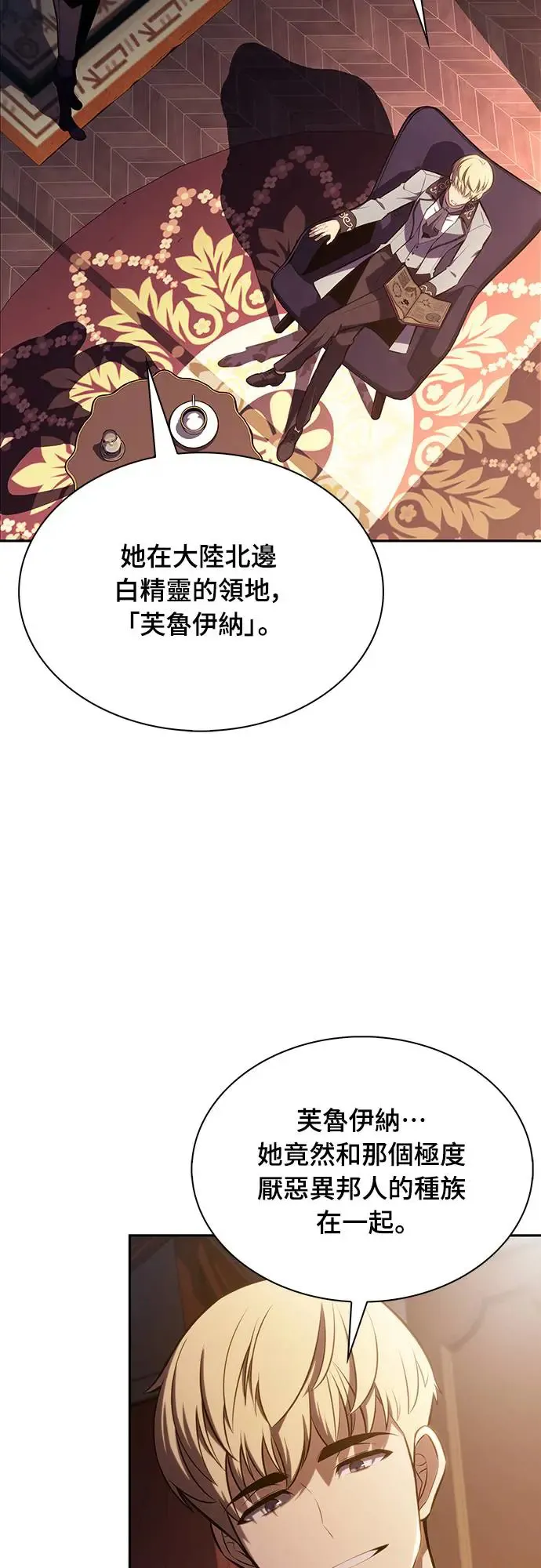 第14话 再会 第70页