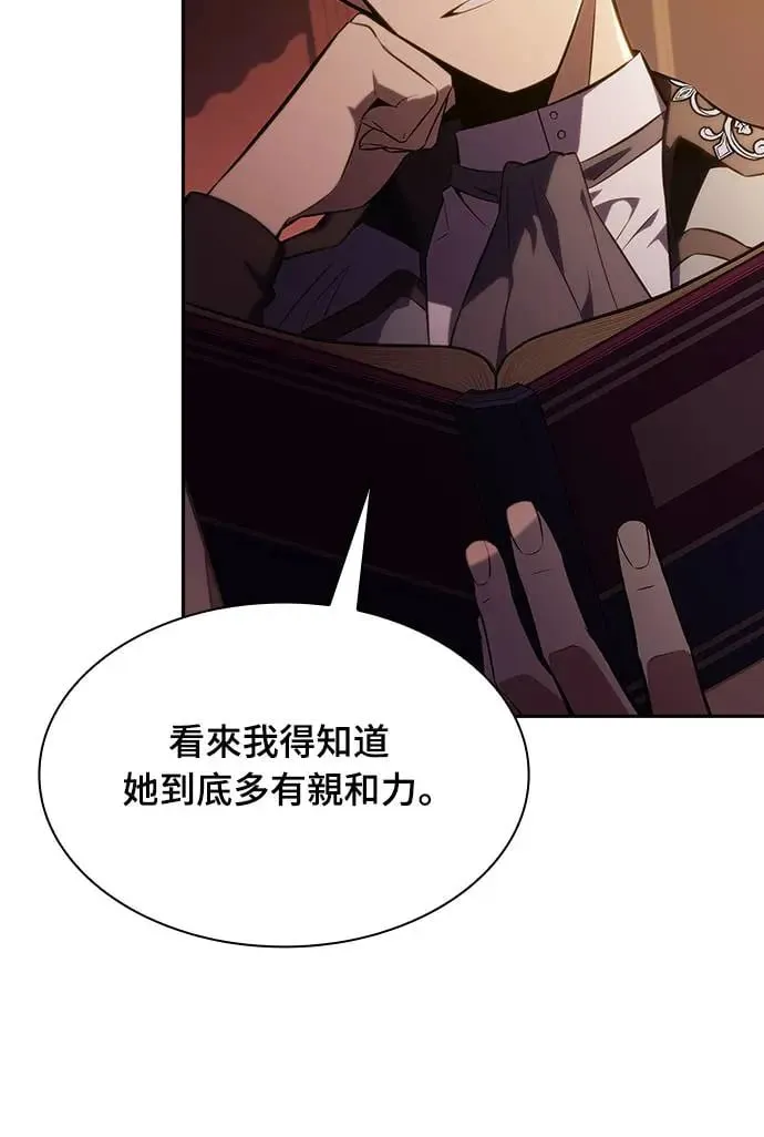 第14话 再会 第71页