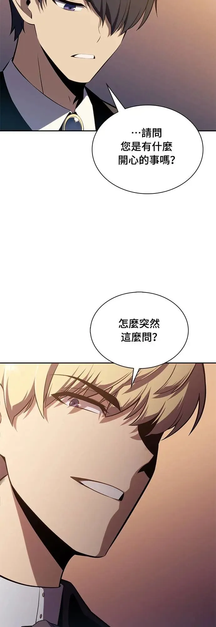 第14话 再会 第73页