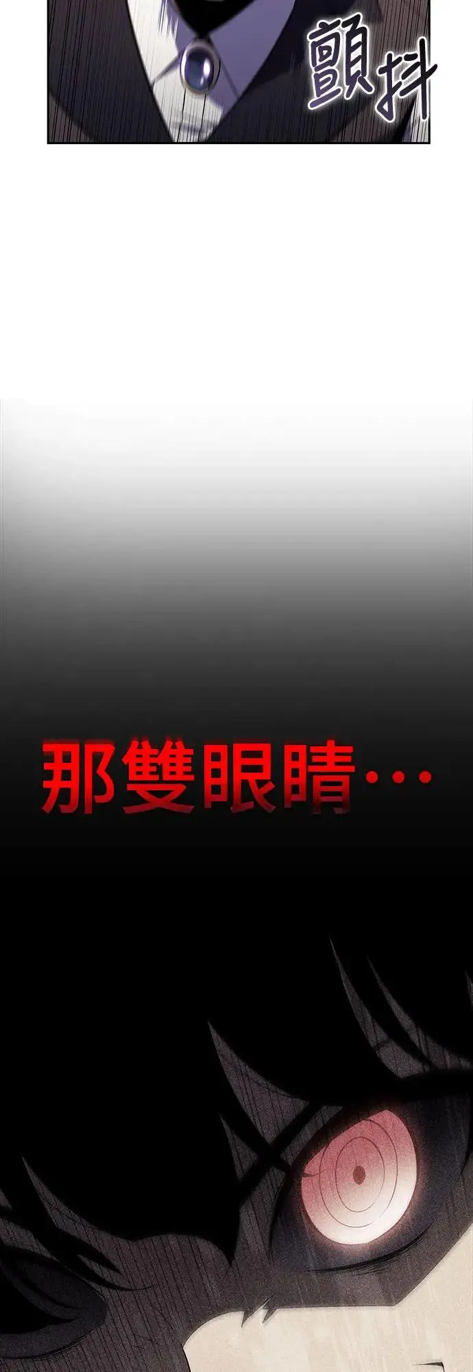 第14话 再会 第78页