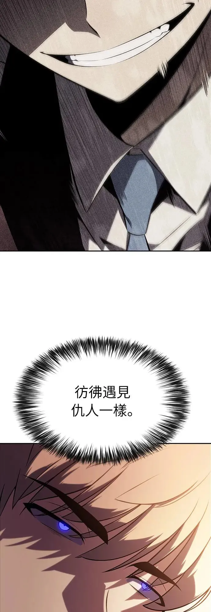 第14话 再会 第79页