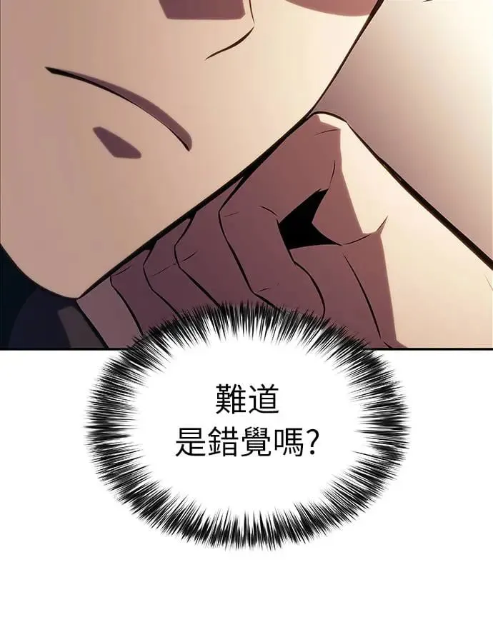 第14话 再会 第80页