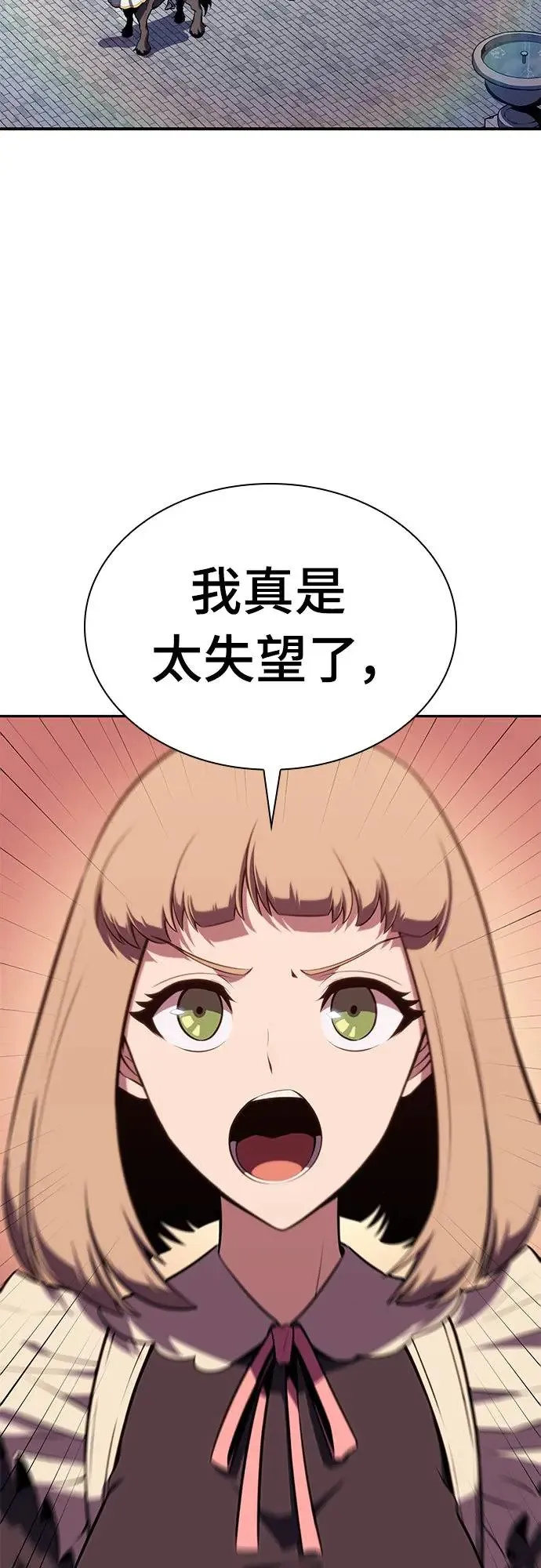 第14话 再会 第87页