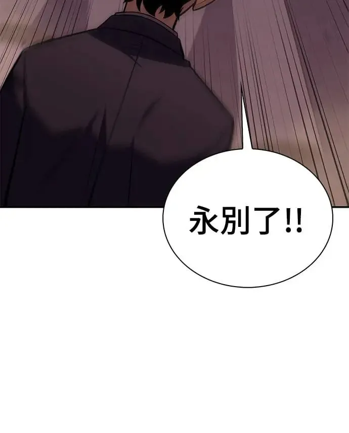 第15话 前往学院 第42页