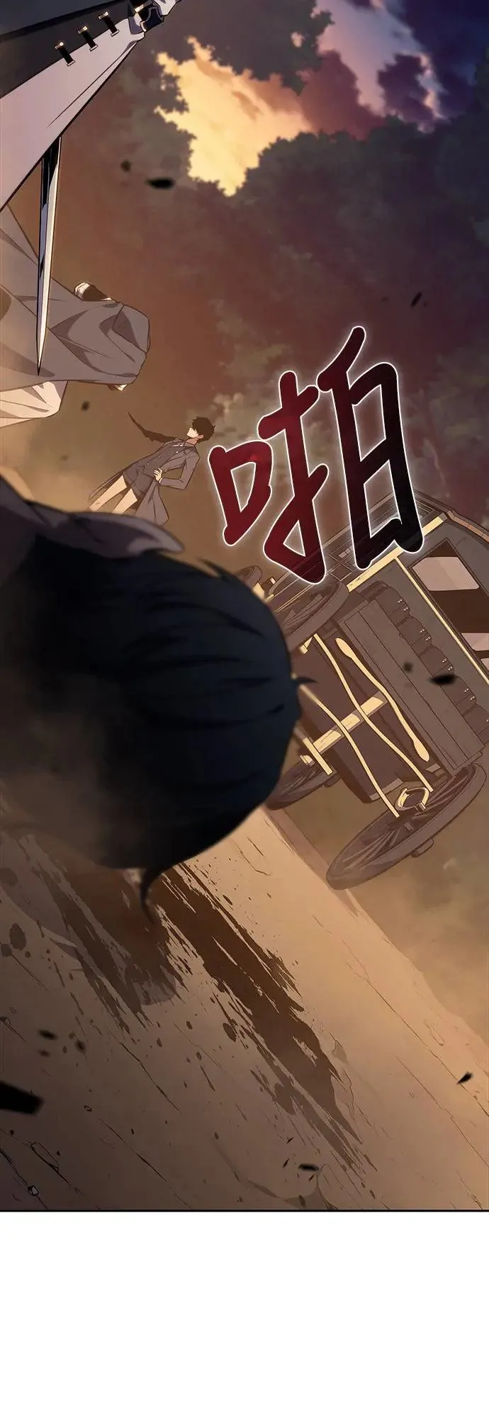 第15话 前往学院 第45页