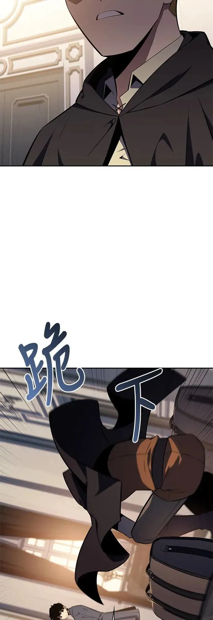 第16话 皇家学院(1) 第35页