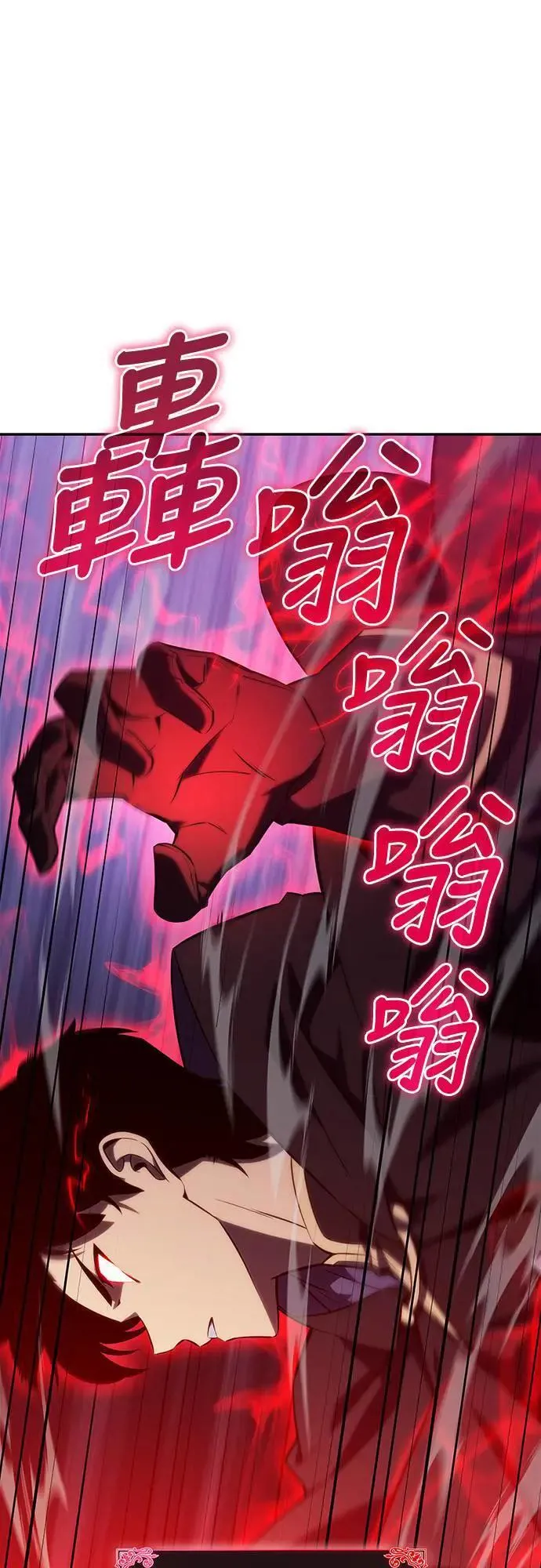 第18话 暗雾的追随者们(1) 第22页