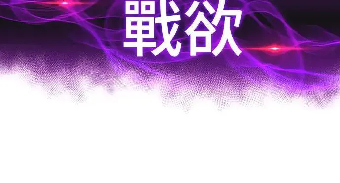 第18话 暗雾的追随者们(1) 第40页
