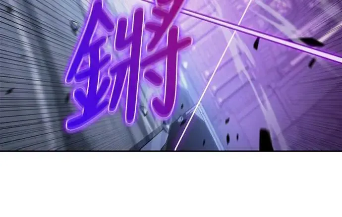 第18话 暗雾的追随者们(1) 第45页