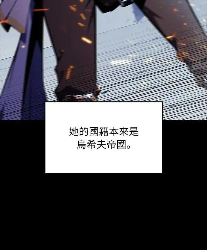 第20话 大陆第一剑 第30页