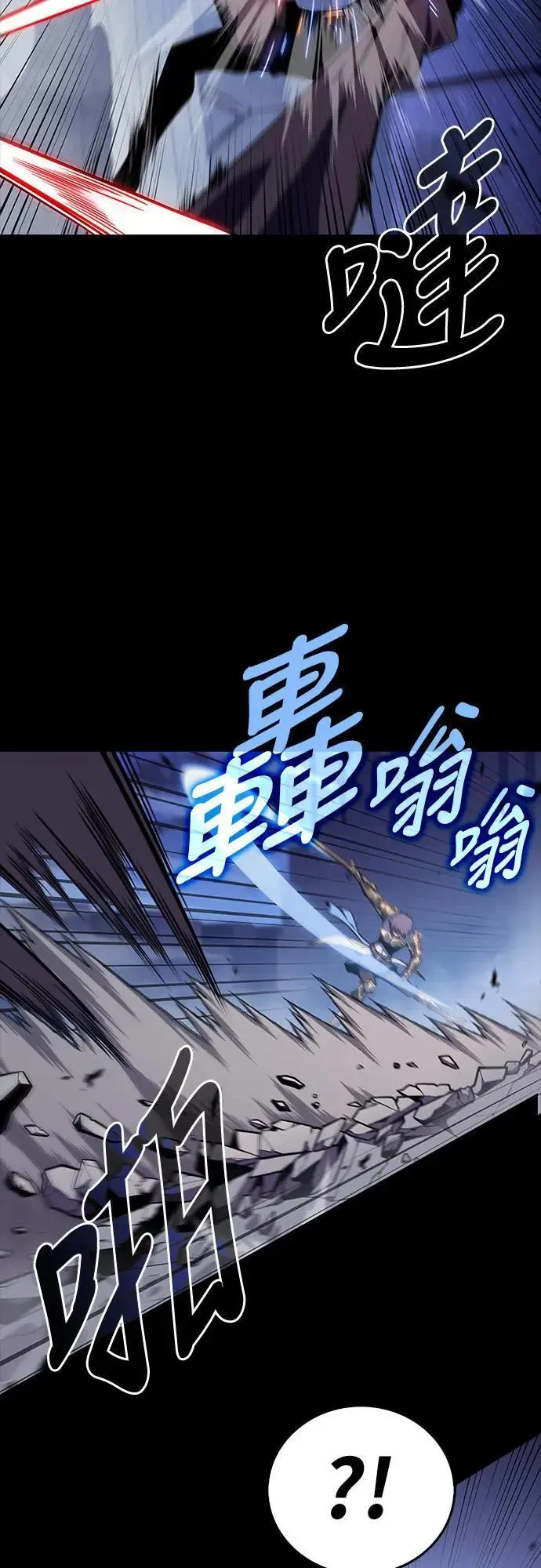 第20话 大陆第一剑 第33页