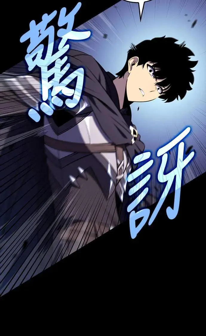 第20话 大陆第一剑 第34页