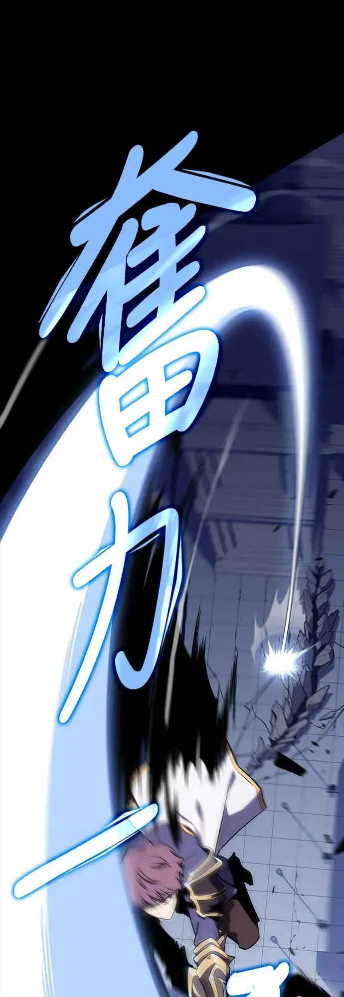 第20话 大陆第一剑 第35页