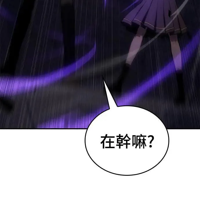 第20话 大陆第一剑 第51页