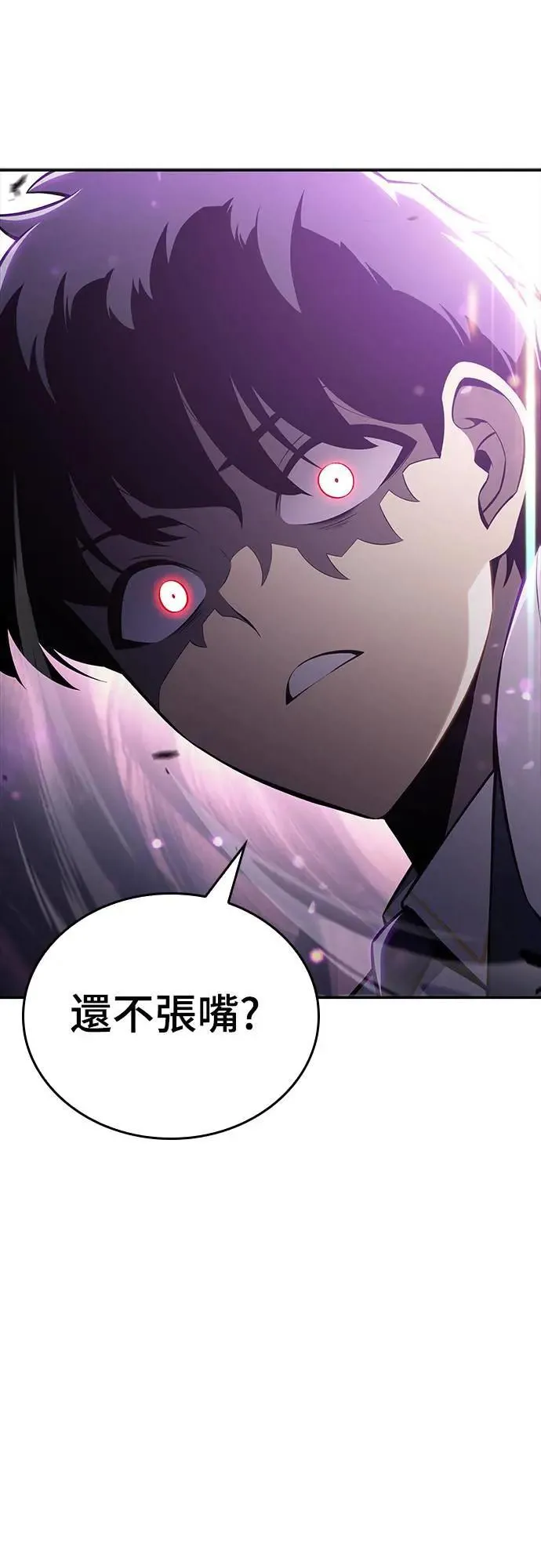 第20话 大陆第一剑 第52页