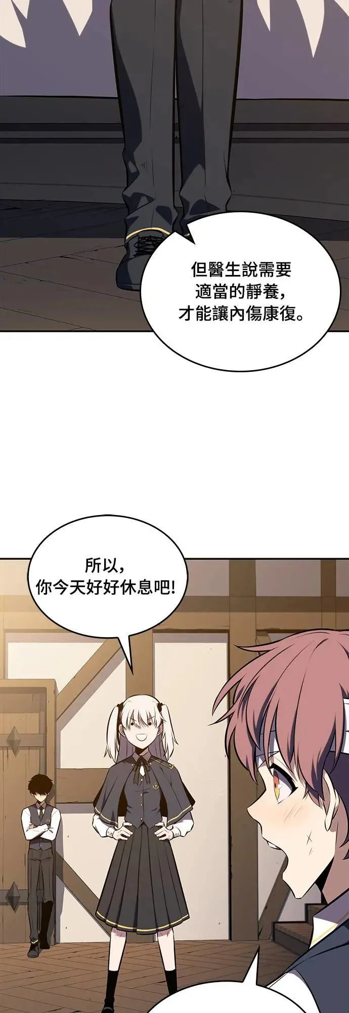第20话 大陆第一剑 第55页