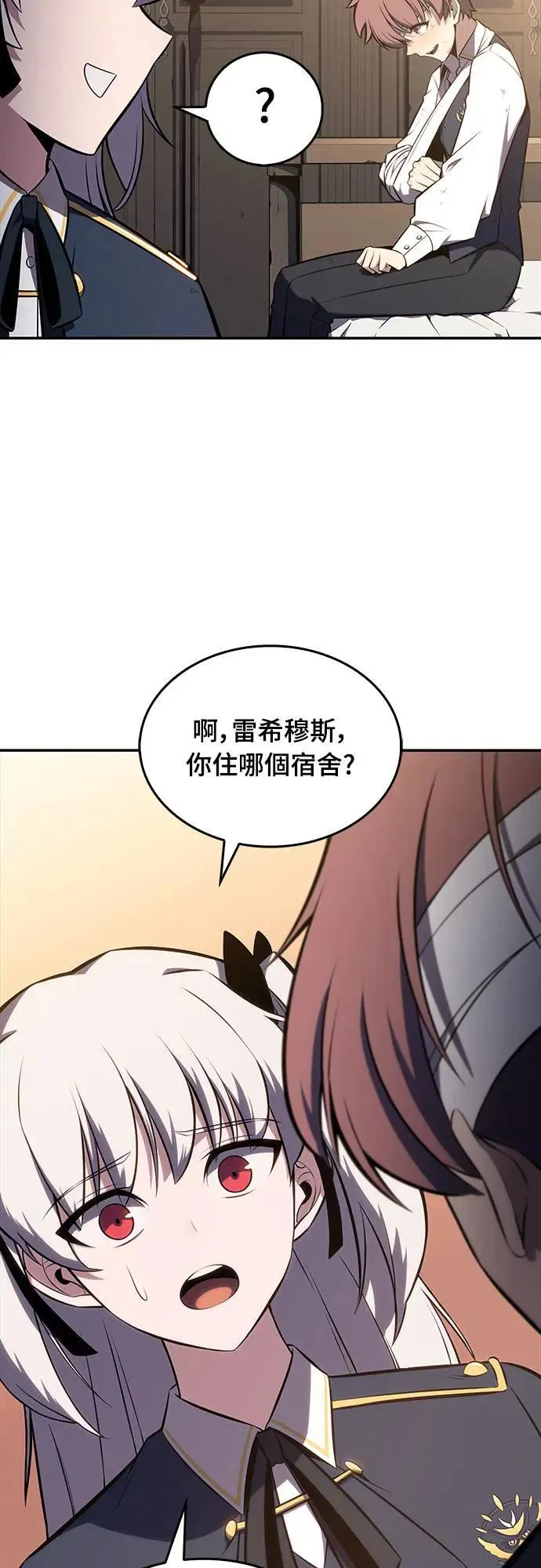 第20话 大陆第一剑 第61页