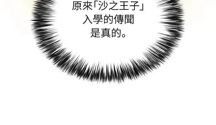 第21话 净化作业 第18页