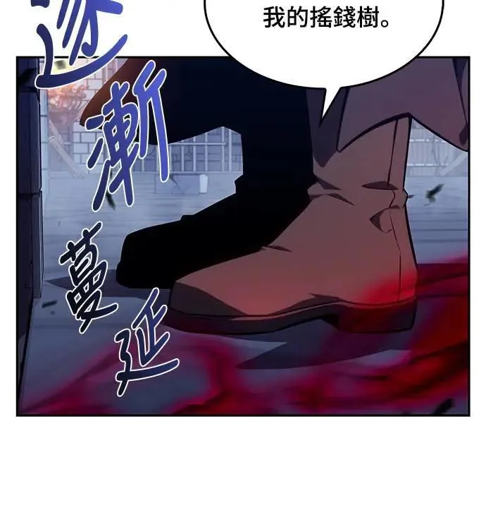 第21话 净化作业 第43页
