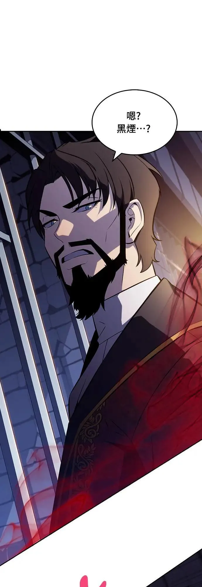第21话 净化作业 第44页