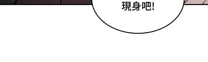 第21话 净化作业 第48页