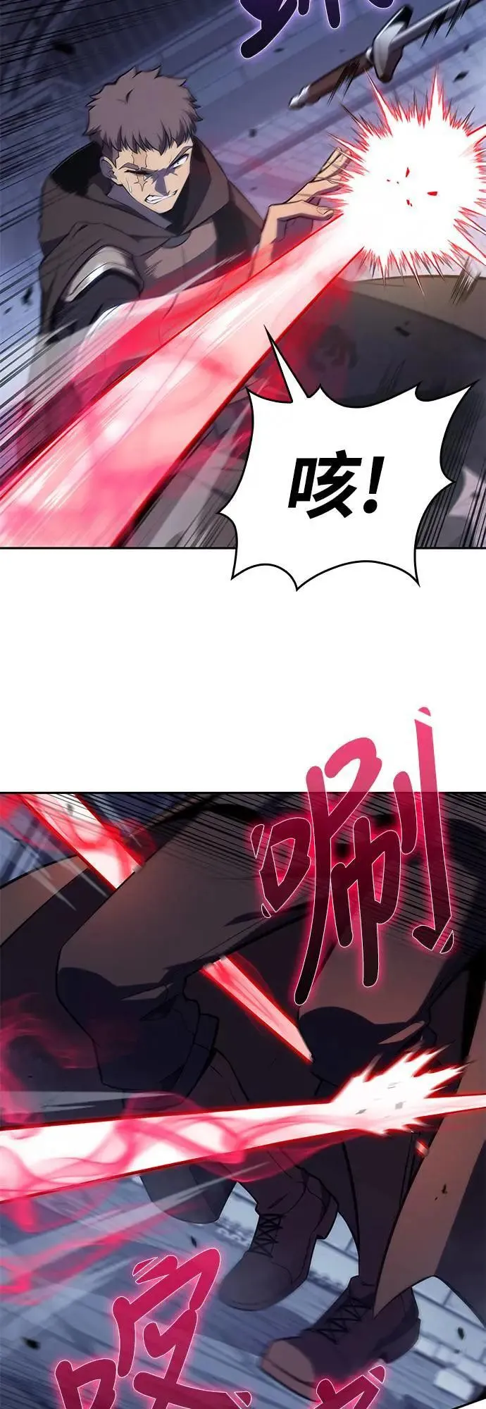 第21话 净化作业 第50页