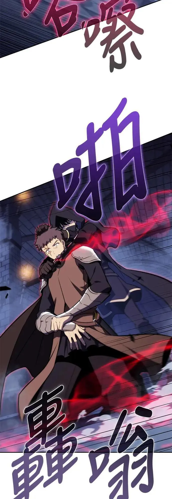第21话 净化作业 第51页