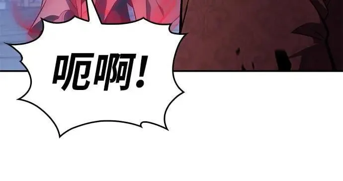 第21话 净化作业 第53页