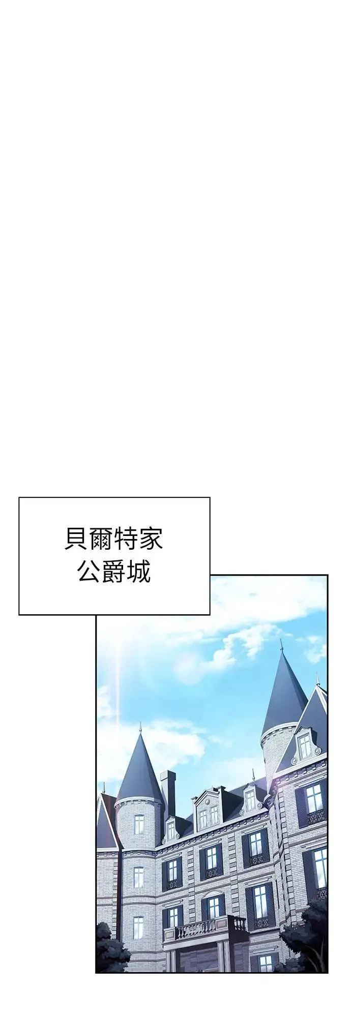 第22话 龙人 第37页